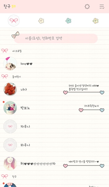 be colorful - Preview 5