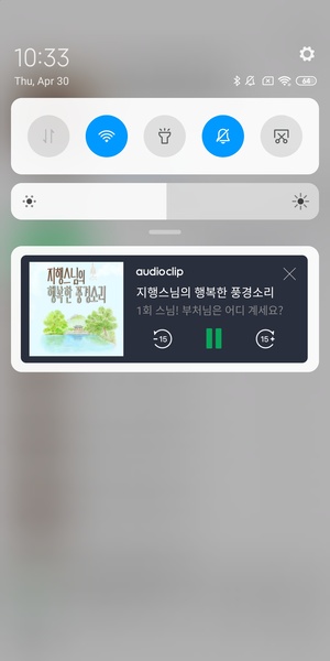 AudioClip - Preview 1