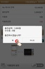 캐시비InApp screenshot 2