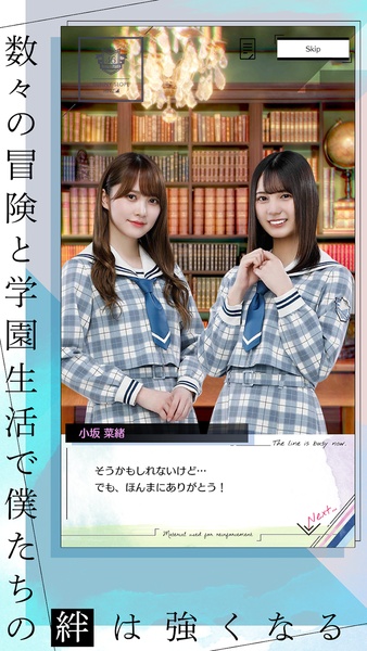 Hinatazaka46 and the Amazing Library - Preview 5
