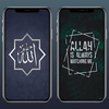 Allah Islamic wallpapers screenshot 2