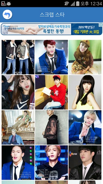 KPOP LIVE Wallpaper - Preview 6