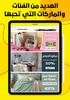 Zoony - Online Shopping App screenshot 10