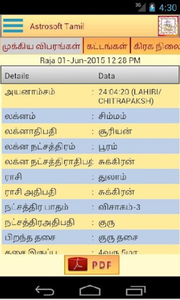 Astrosoft Tamil - Preview 5
