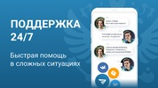 РосШтрафы Штрафы ГИБДД онлайн screenshot 9