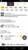 kakaotalk交朋友 screenshot 2