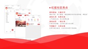 红狐社区，海外玩家互动游戏社区，海外中文游戏平台 screenshot 15