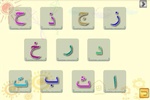 LearnArabicLetter screenshot 3