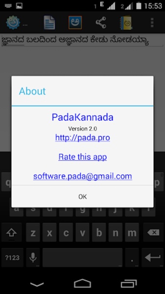 Pada Kannada - Preview 2