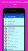 Video Messenger - Free Chat screenshot 5
