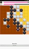 围棋 screenshot 1