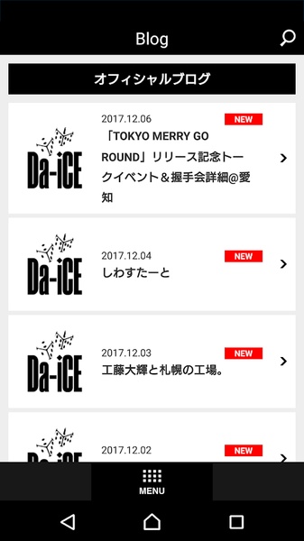 Da-iCE - Preview 1
