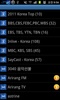 Resco Radio Free screenshot 6