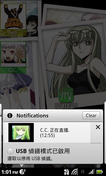 JTV Game Channel Widget - Preview 2