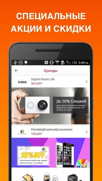 JOYBUY - Preview 4