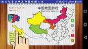 China Map Puzzle Game Free screenshot 2