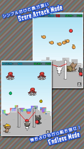 Cat Shot - Preview 11