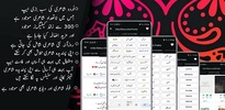 Urdu Status Urdu Poetry screenshot 7