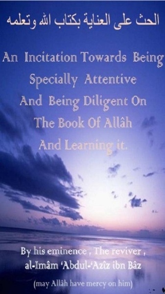 Book of Allah and Learning it - Preview 1