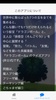 マニアック検定forドラゴンボール screenshot 1