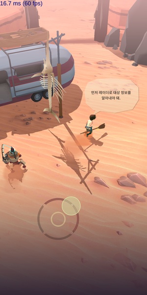 Sand Shark - Preview 6