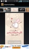 IslamicGallery screenshot 2