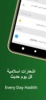 Mahmoud Ali Al Banna Quran screenshot 3