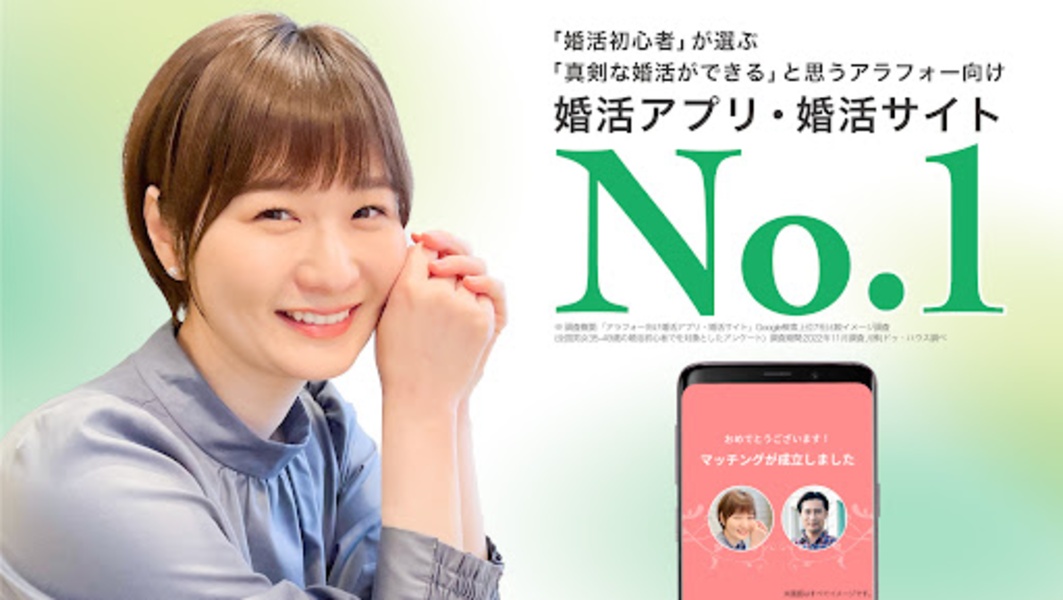 youbride - Preview 6