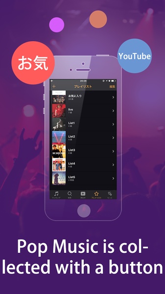 MusicFM - Preview 1