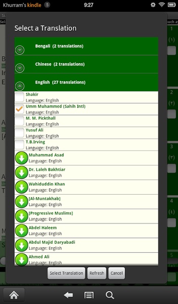 Quran Tafsir Pro - Preview 3