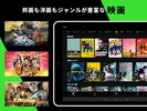 Hulu / フールー　人気ドラマ・映画・アニメなどが見放題 screenshot 10