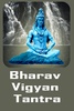 Bharav Vigyan Tanra screenshot 1