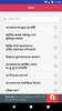 Bangla Grammar screenshot 6