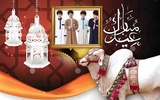 Bakra eid ul adha photo frame screenshot 5