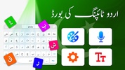 Urdu Voice Typing screenshot 3