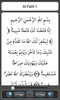 Ya-Sin Al-Mulk Al Fath Ar Rahman An-Nabaa screenshot 2