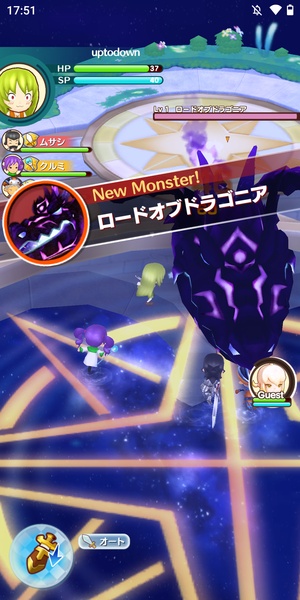 Fantasy Life Online (JP) - Preview 6