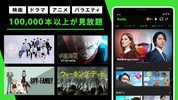 Hulu / フールー　人気ドラマ・映画・アニメなどが見放題 screenshot 19