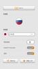 Learn Russian words with SMART-TEACHER screenshot 2