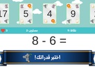 3bkri numbers screenshot 3