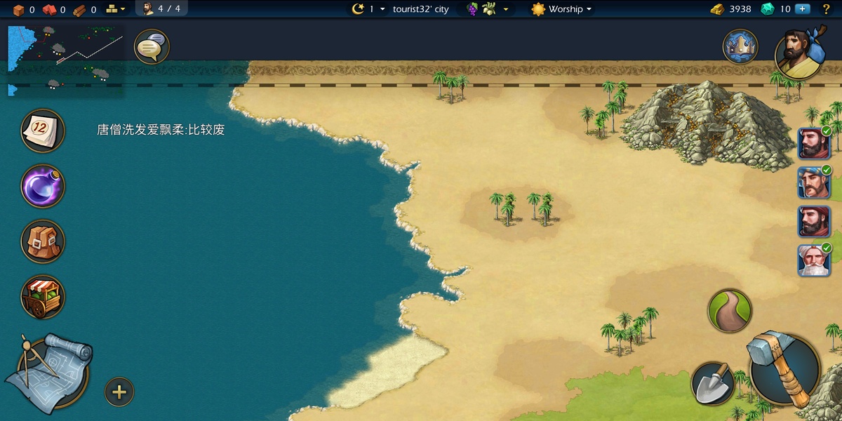 Sim Empire - Preview 15
