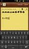 Korean Emoji Keyboard screenshot 2