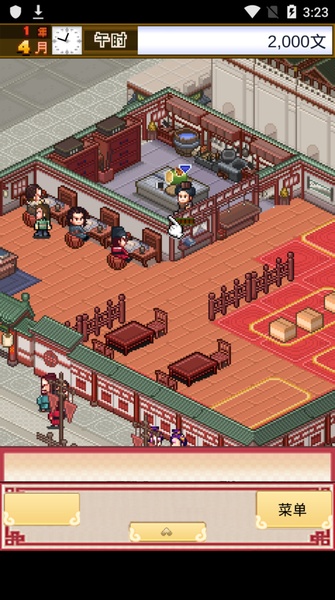 Wine shop in Changan - Preview 6
