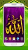 Allah Sfondi Animati HD screenshot 6
