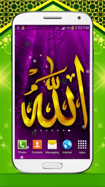 Allah Live Wallpaper HD - Preview 6