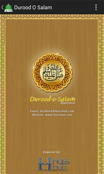 Durood O Salam - Preview 12