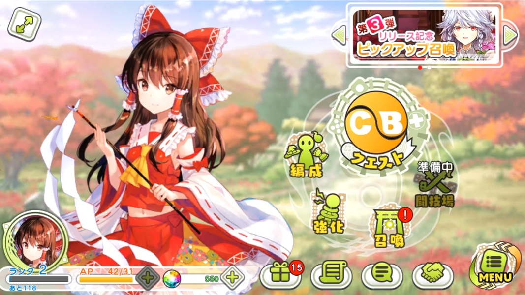 Touhou Cannonball - Preview 11