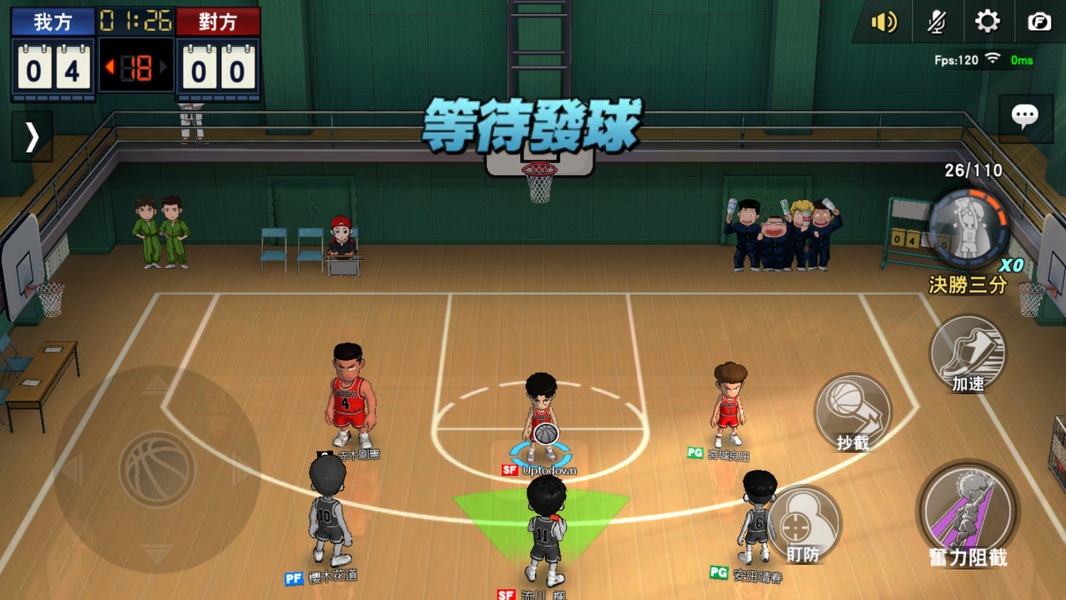 Slam Dunk (CN) - Preview 9