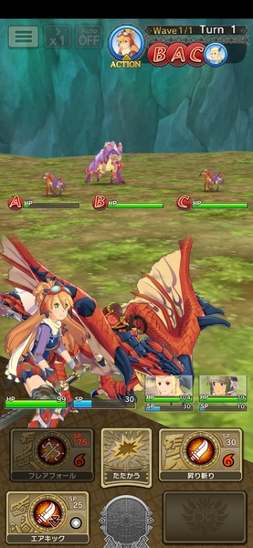 Monster Hunter Riders - QooApp: Anime Games Platform