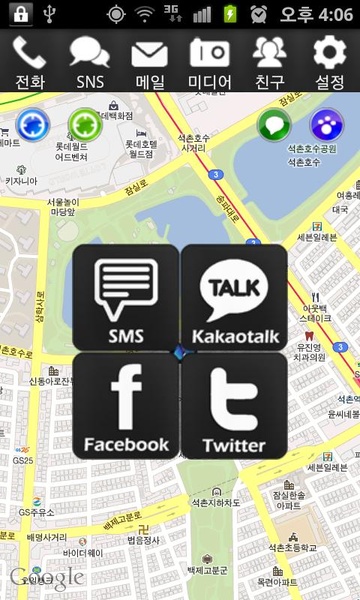 Smart Navi Lite - Preview 1